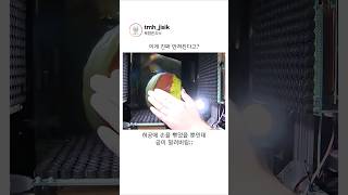 이제 멀지 않았다는 가상 현실 기술