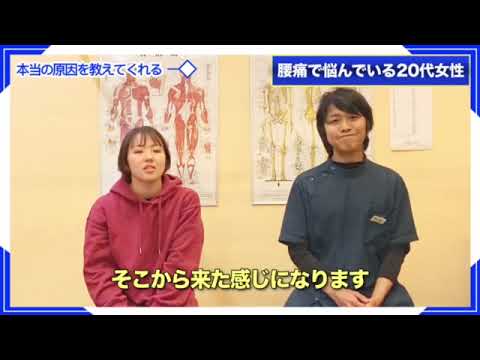 体のことよく知れたりとかすごく良かったなと思います　　　　　　　　　　　※画像をタップすると動画が再生されます。