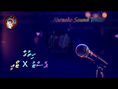 Hithugaa (AP Karaoke) - Pest X Toy