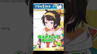 みこちを売るスバル［大空スバル/ホロライブ切り抜き/スバル切り抜き]