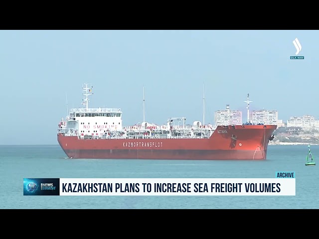 Нарастить объемы морских грузоперевозок планируют в Казахстане