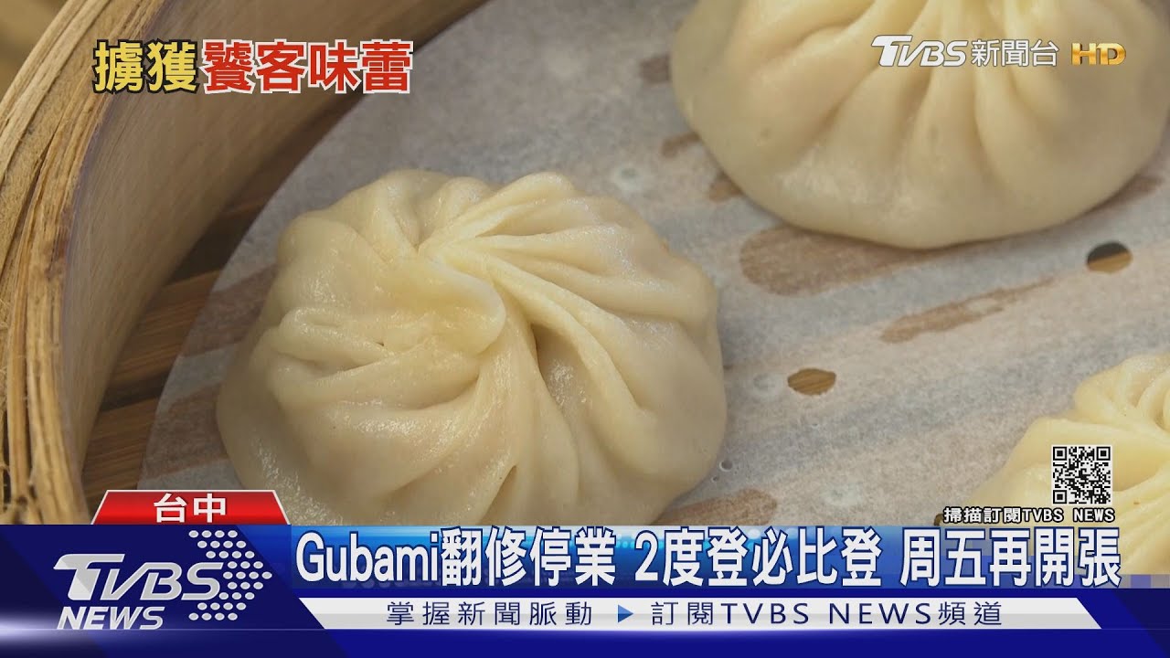 吃貨預備！台中33家小吃　入選米其林必比登
