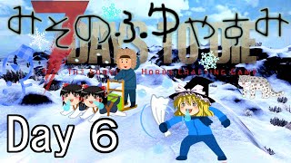 【7 Days to Die】 Day 6　みそのふゆやすみ　【ゆっくり実況】 　アホでも下手でもゲームがしたい　【みそしる】