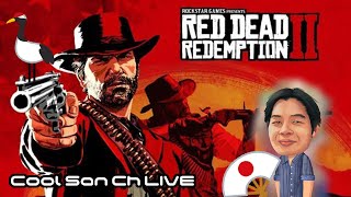 【RDR2】ヒゲボーボー RED DEAD REDEMPTION 2 クールさん Japanese gamer CoolSan Story#10