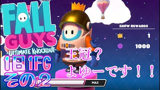 【FallGuys】1日1FGその2＊王冠？よゆーです！！【実況プレイ動画】