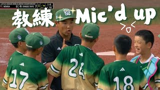 [分享] 教練上來帥一下