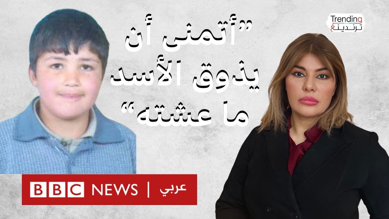 والدة حمزة الخطيب، تفجع بنجلها الثاني في سجون الأسد