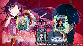 MJ　Kの三麻　3580 化物語CUP　予選B　6/8