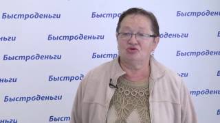 Екатеринбург быстроденьги адреса