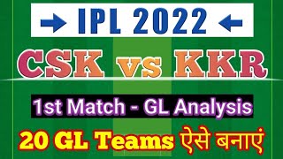 CSK vs KKR 1st Match Grand League Dream Team for Mega Leaderboard, CSK vs KKR Dream 11 Today Match