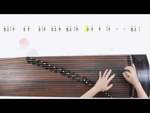 燕无歇 - 古筝 Cover | Yến Vô Hiết - Cover Đàn Tranh