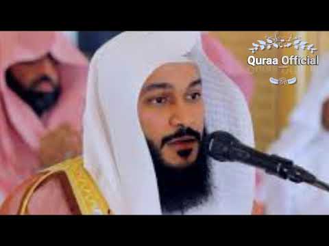 Beautiful Recitation of surah Maryam by sheikh Abdul Rahman Al Ossi