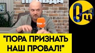"УКРАИНА, ТЫ ЧЁ ТВОРИШЬ? МЫ НЕ БЫЛИ К ЭТОМУ ГОТОВЫ!"