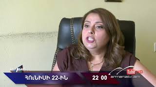 Սուր անկյուն 22.06.2025 - Անոնս / Sur ankyun