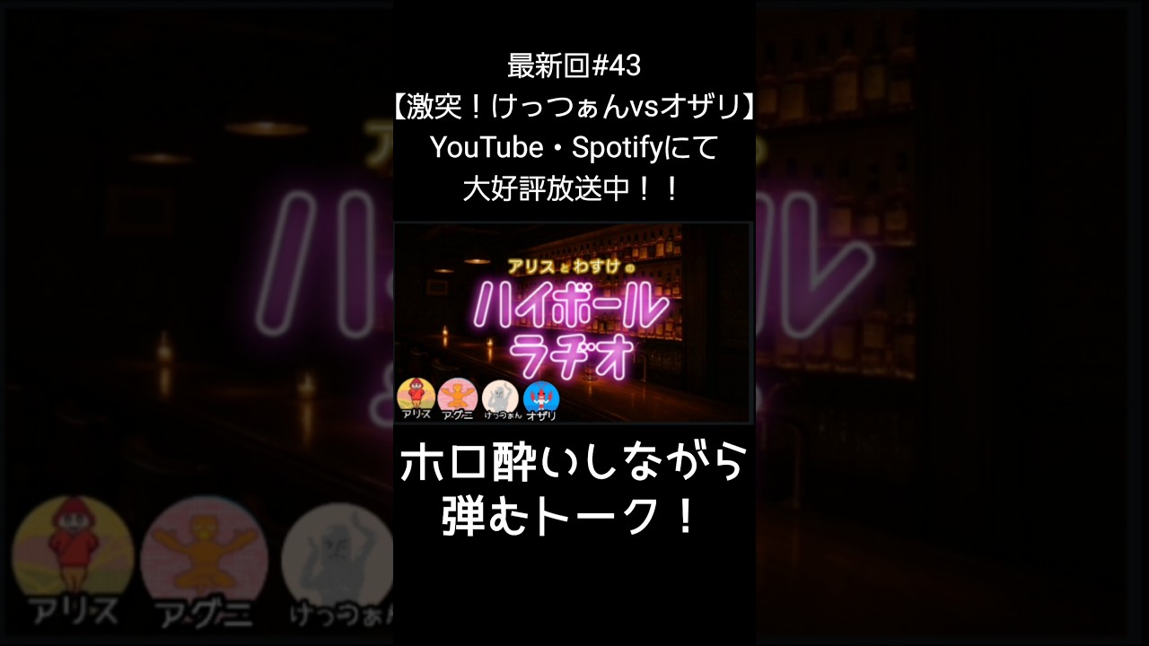 YouTubeサムネイル