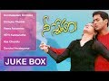 Jukebox Video Songs Nee Sneham Telugu Movie Songs Uday Kiran Jukebox Aarti Agarwal TVNXT Music
