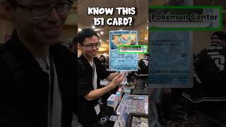 Did you know about this 151 Card?