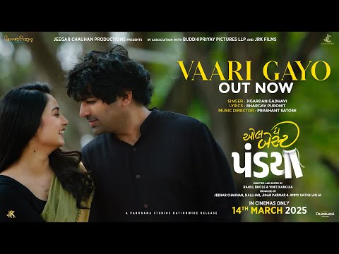 Vaari Gayo - Gujarati Song | All The Best Pandya | Jigrra, Prashant Satose | Malhar T,  Yukti R
