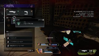 【Apex】全レジェンドハンマーチャレンジ【ヴァルキリー編】