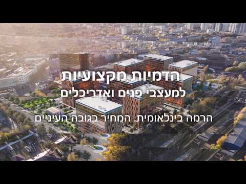 Point of View 360 – הדמיות מקצועיות תלת מימד