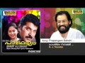 Prapancham Sakshi Padheyam Malayalam Audio Song K J Yesudas