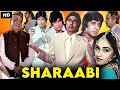 Sharaabi 1984 Full Movie Amitabh Bachchan Jaya Prada Om Prakash Review Facts