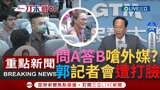 [討論] 果凍怎麼第一天就自己自爆了？嗆國外記
