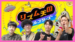 【生配信】たくろう、イチオクで「リズム天国ミラクルスターズ」をプレイ！【マンゲキゲーム実況】【たくろう】【イチオク】
