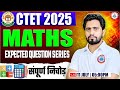 CTET 2025 Maths Series Imp Questions 63 CTET Maths Marathon CTET Maths PYQs Class