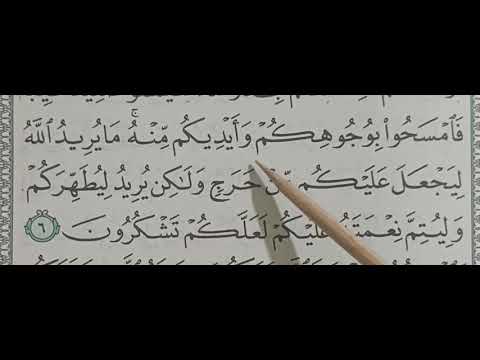 Belajar Ngaji QS Al-Maaidah (5) lanjutan ayat 6