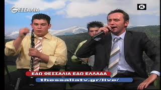 ΕΔΩ ΘΕΣΣΑΛΙΑ ΕΔΩ ΕΛΛΑΔΑ 27 03 2022