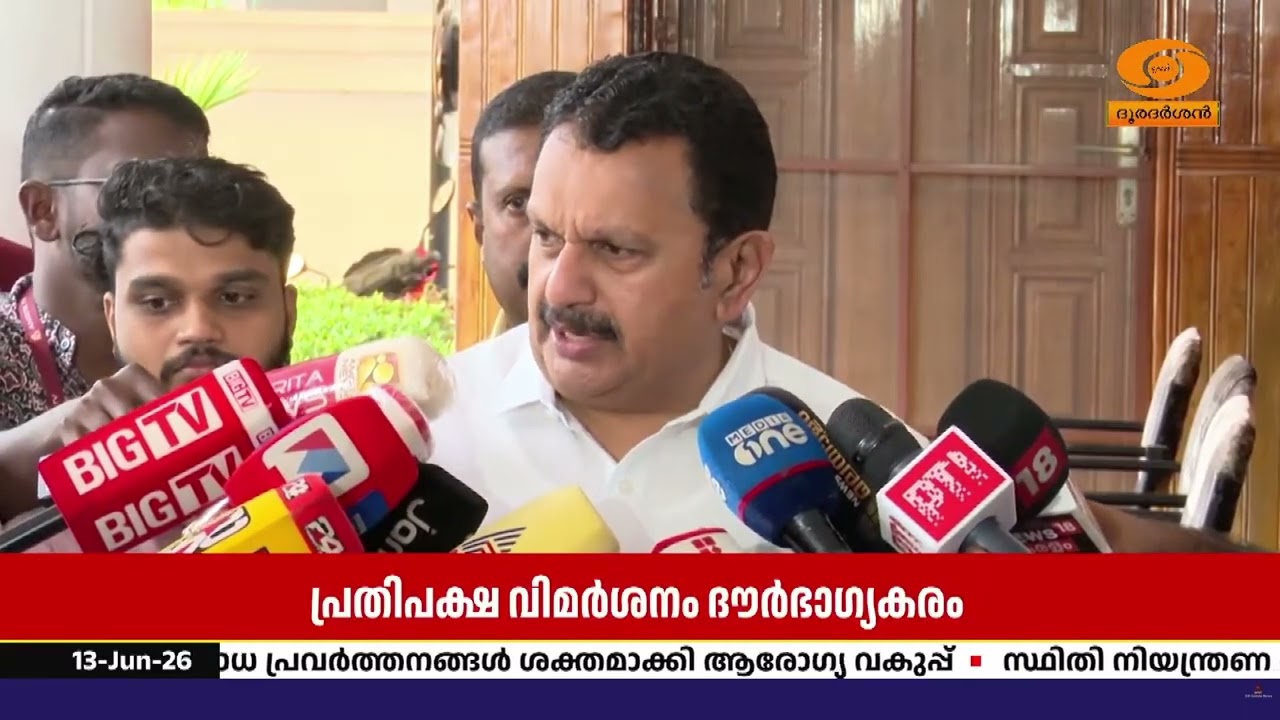 കോഴിക്കോട് നിപ ബാധയിൽ ആശ്വാസം, നിരീക്ഷണത്തിലുളള ?