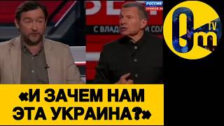 «МЫ ТАК ЗАВТРА БЕЗ РОССИИ ОСТАНЕМСЯ!»