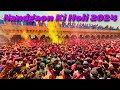 Nandgaon Ki Holi 2024 | Radhe Radhe 🚩 | Lakho Ki Bheed 🚩| Holi 2024 | #happyholi ❤️