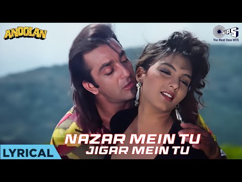 Nazar Mein Tu Jigar Mein Tu (Lyrical) — watch video