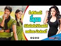 What Is Actress Sheela Kaur Doing Now Heroine Sheela Kaur Movie Career Lifestyle Telugu Bullet