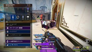 Apex Legends_20260124160236