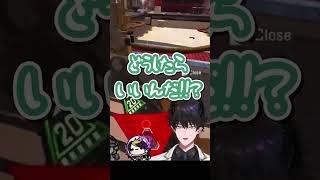 YAMATE!!【にじさんじEN/切り抜き/レン・ゾット/闇ノシュウ/アスター・アルカディア/日本語字幕】