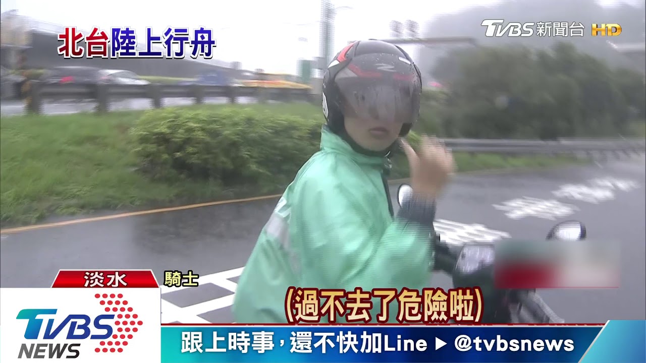 大雨侵襲北台灣！　林口長庚成汪洋一片
