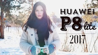 HUAWEI P8 lite (White) - відео 11