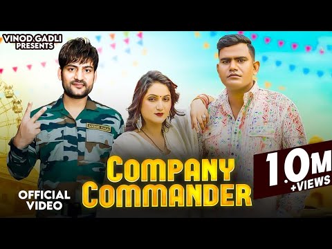 Company Commander | Ajay Hooda | Vinod Gadli | Miss Ada | Sandeep Surila | New Haryanvi Dj Song 2024
