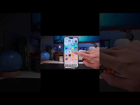 千万别删iPhone自带蘋果音樂Apple Music不仅省錢還无敵 01如何免費白嫖｜用得上 第六百八十集