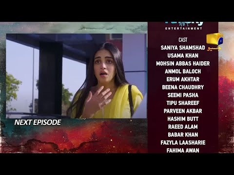 Watch Siyani Episode 91 Teaser Review - Siyani Episode 91 Promo - Anmol Baloch Drama