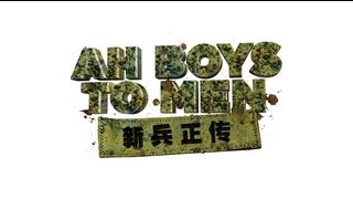 "Recruit's Anthem" - "Ah Boys to Men" Official Theme Song