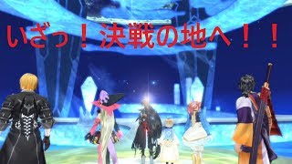 テイルズオブベルセリア【ゆっくり実況】part８３
