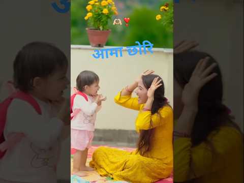 Nepali Serial || 𝐊𝐀𝐍𝐂𝐇𝐇𝐈 || "कान्छी" ||kanxi-266||#kanchhi#kanxi#shorts