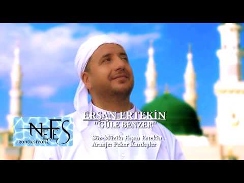 Güle Benzer - Erşan Ertekin | 2017 yeni ilahi