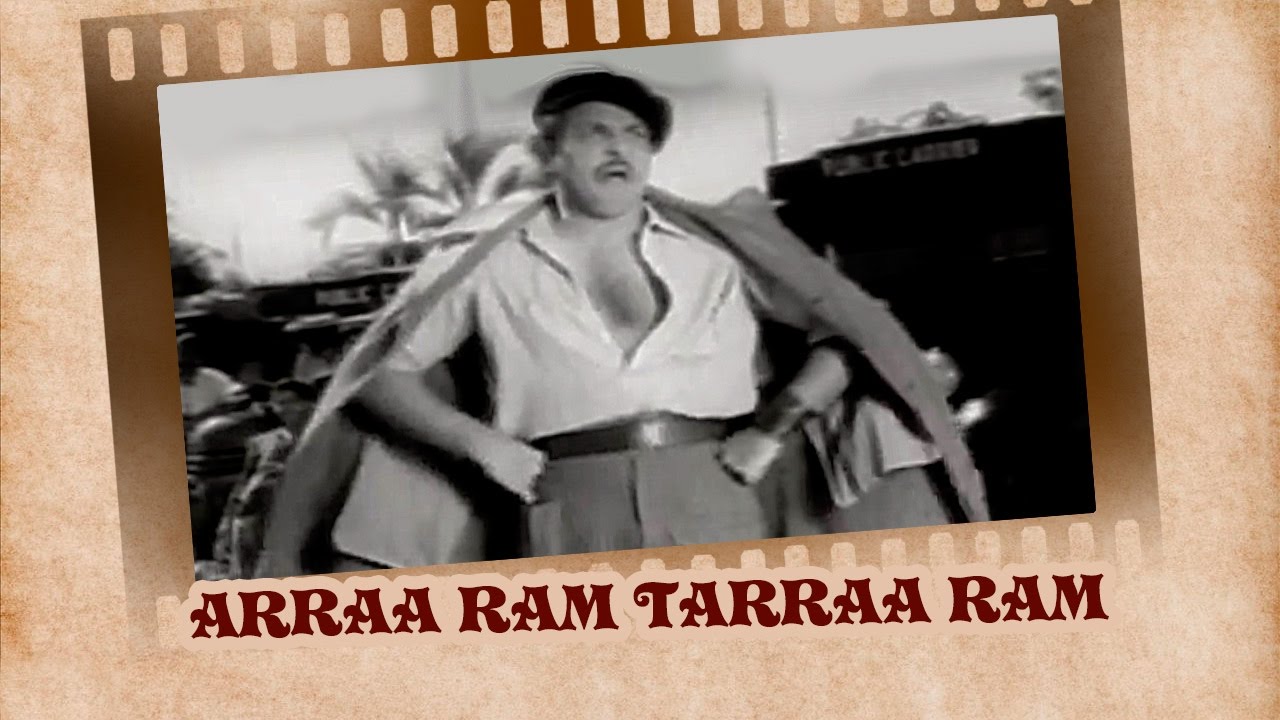 Arraa Ram Tarraa Ram Duniyaa Ke Kaise Gam Lyrics | Aawaz | Kishore Kumar | Salil Chowdhury