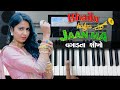 Kinjal Dave | Bhailu Halya Jaan Ma - Piano Tutorial | New Gujarati Song 2019 | ભઈલું હાલ્યા જાન માં Kinjal Dave | Bhailu Halya Jaan Ma - Piano Tutorial | New Gujarati Song 2019 | ભઈલું હાલ્યા જાન માં