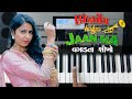 Kinjal Dave | Bhailu Halya Jaan Ma - Piano Tutorial | New Gujarati Song 2019 | ભઈલું હાલ્યા જાન માં